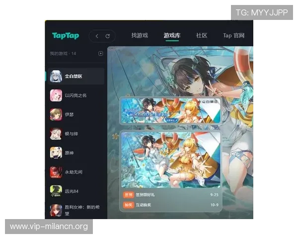 米兰下载网站最新资源大全，提供丰富游戏和软件免费下载指南