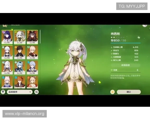 米兰app官网登录账号密码忘记了？快速找回账号的详细操作步骤